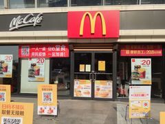 门面-麦当劳(宾水西道店)