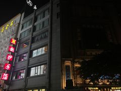 门面-龙抄手(春熙路总店)