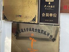 -荷言旗袍(平江店)