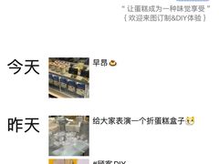 -悟空叔叔蛋糕定制·DIY(德思勤店)