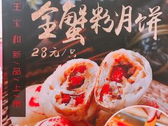 -王宝和大酒店大堂吧(九江路店)