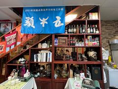 -五牛头
