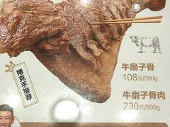 -西贝(上海中心店)