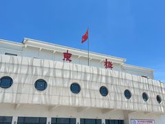 -东极岛景区