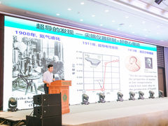 -南京国际会议大酒店