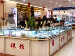 -三旗百汇商品城