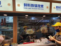 -粉小主·贵州酸汤牛肉粉(南京仙林金鹰店)