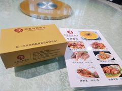 -阿吾丹的烤羊·新疆菜·抓饭·拌面(乌尔禾店)
