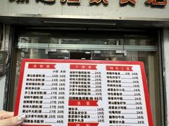 -潮惠居饮食店(光塔路店)