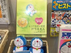 -藤子·F·不二雄博物馆