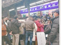 -宫廷糕点铺