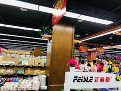 -满客隆仓储超市(铁北店)