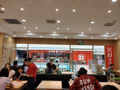 大堂-米村拌饭(路南区万达店)