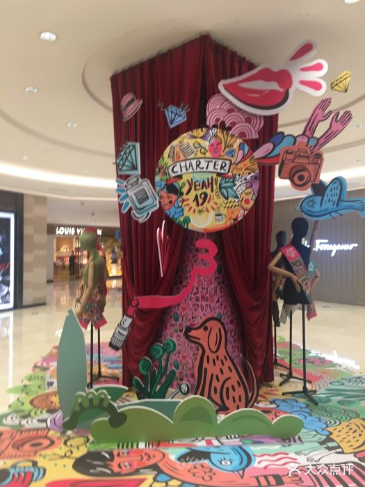 卓展购物中心-图片-长春购物-大众点评网