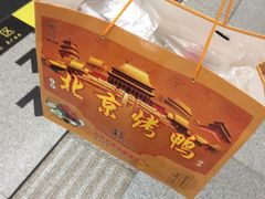 -徐记正宗北京烤鸭(北京东路总店)