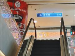 -新石器烤肉(中房金谊广场店)