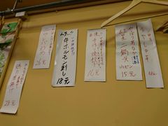 -拉面莊夢語＆中华料理八椿