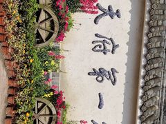 -黄龙溪古镇