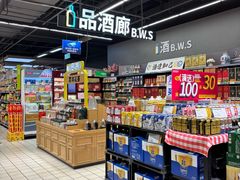 -世纪联华(吴淞店)