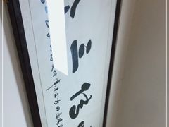 -长香源葫芦头梆梆肉(开通巷店)