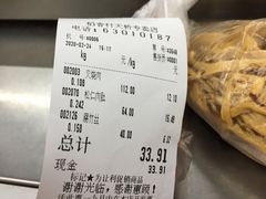 -北京稻香村(天桥乐汇百货商场店)