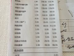 -顺峰(农展馆店)