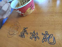 -蔡林记(黄鹤楼店)
