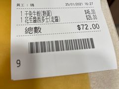 -喜莲咖啡