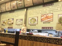 -小姜锅贴(凤凰街店)