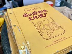 菜单-民信老铺(华盖路店)