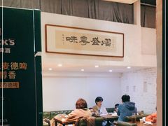 大堂-熠盛粤味(永康路店)