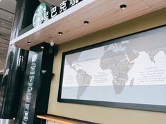 -星巴克(北京新辰里亚运村店)
