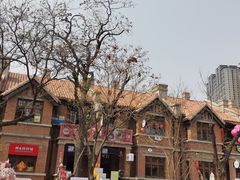 -天津五大道文化旅游区