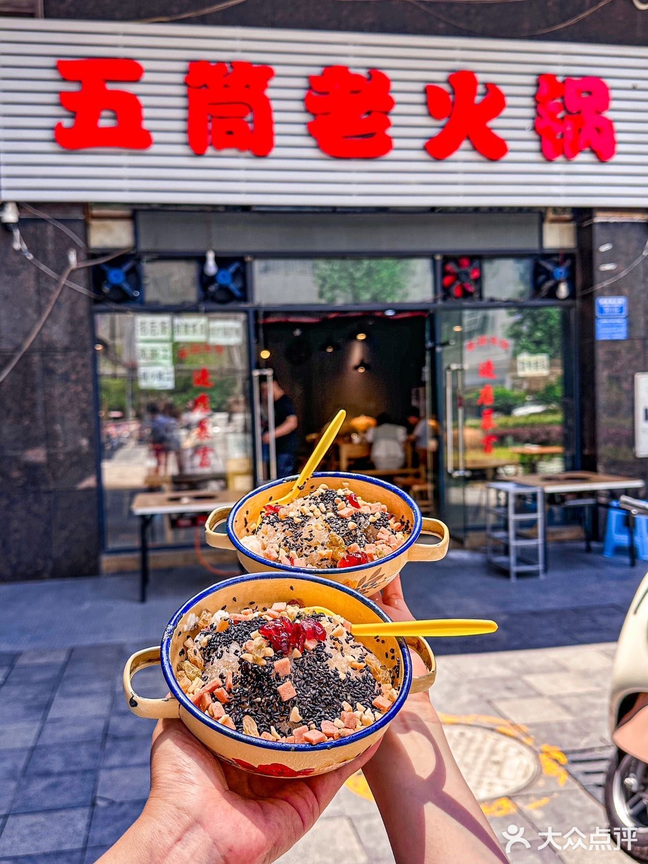 重庆就是这样，藏在社区的火锅味道都好地道！