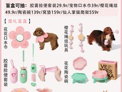 -万达广场(龙湾店)