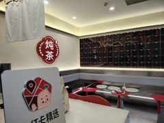 -炖物24章·顺时轻养茶(杭州保利时光里店)