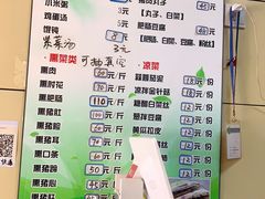 -宝光熏肉鞋底火烧(新街口店)