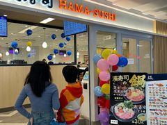 -滨寿司(新街口中央商场店)