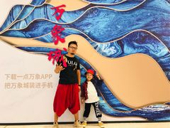 -吕氏疙瘩汤·新鲁菜(济南万象城店)