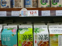 -全家便利店(金融中心店)