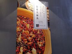 -懒人盐府人家(航天桥店)