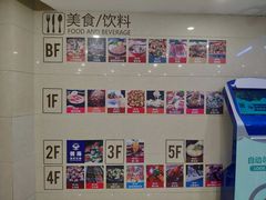 -宝龙广场(福州台江店)