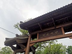 -阳台山自然风景区
