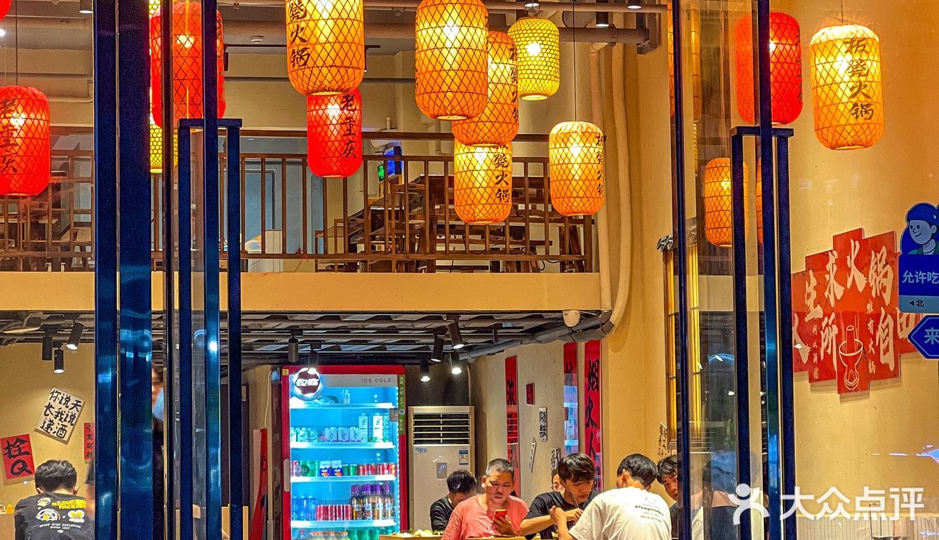 广州！这家🔥重庆火锅我先吃为敬！！！
