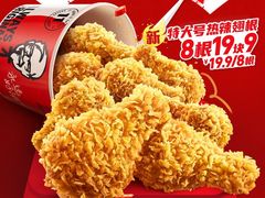 -万达广场(南京江宁店)