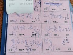-秋姐美食店(旅游大道店)