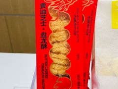 -好利来(靖江路店)