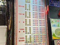 -覃肥叔桂林米粉(粮道街店)