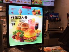 -德克士(三门路店)