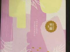 蝴蝶酥-家琳甜品(江南东店)